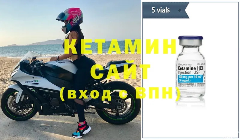 Кетамин ketamine  купить наркоту  Билибино 