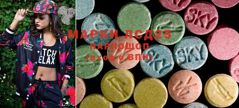 ЛСД экстази ecstasy  купить наркотик  Билибино 